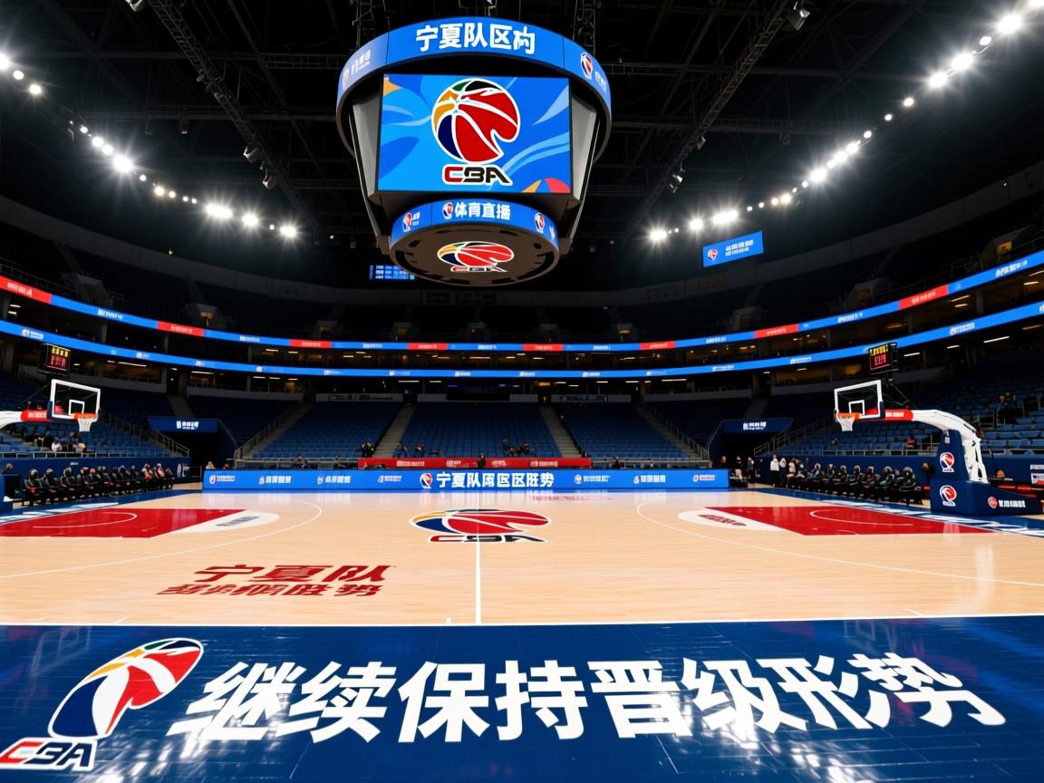 宁夏队区内胜利，继续保持晋级形势  第2张